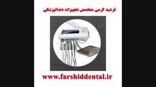 معرفی یونیت دندانپزشکی ملورین مدلTGL-TBL 3000