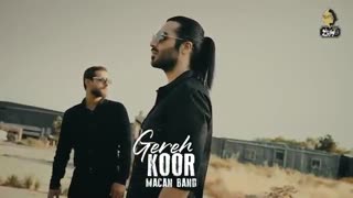 آهنگ جدید ماکان بند گره کور