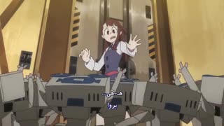 آکادمی جادوگران کوچک قسمت 18 -Little Witch Academia