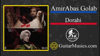 دانلود آهنگ جدید امیرعباس گلاب دوراهی AmirAbas Golab Dorahi