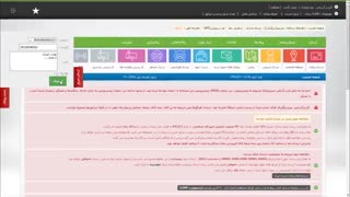 ارسال سریع یک متن پیامک جهت تست سامانه