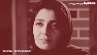 قسمت 32 سریال دل (کامل)(قانونی)| دانلود غیر رایگان سریال دل قسمت سی و دوم