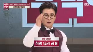 قسمت 153برنامه please take care of my refrigerate  با حضور جین و جیمین ( لینک زیرنویس فارسی) +درخواستی