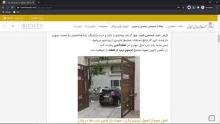 اصول ترسیم درب ماشینرو در پلان