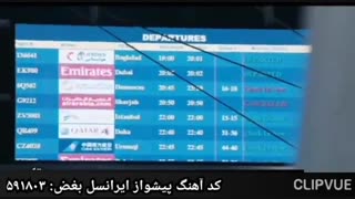 بغض با صدای وحید بدیعی دکلمه محسن ورمزیار