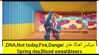 میکس خیلی باحال از bts
