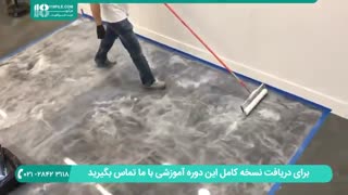 روش کار با رزین اپوکسی بر روی کف