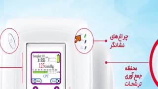 معرفی و نحوه کار با دستگاه وکیوم تراپی زخم Simplex III