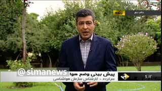 کارشناس هواشناسی: کاهش دما در شمال کشور