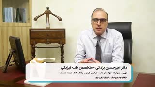 مشکلات عضلانی اسکلتی