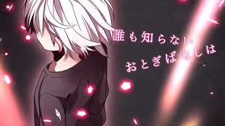 Six Trillion Years and One Night Story - 六兆年と一夜物語 - (داستان شش تریلیون سال و یک شب) - [IA] - زیرنویس فارسی