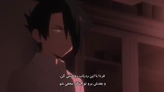 انیمه ناکجا آباد موعود (Yakusoku no Neverland) فصل اول قسمت۹ با زیرنویس فارسی