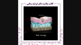 جوانسازی دست با الانسه