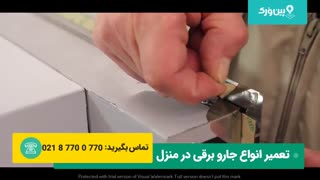 آموزش کامل نصب هود زیر کابینتی | براحتی در منزل