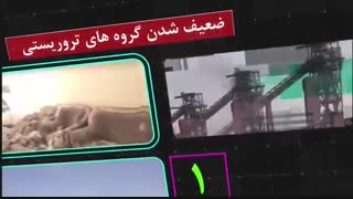 انتقام سخت یعنی خروج امریکا از منطقه