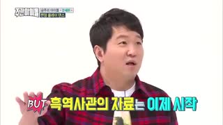 [Weekly Idol] 갓세븐 랜덤플레이 댄스 풀버전 l EP.294 (EN/JP/CN)