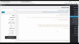 افزودن کد CSS یا JS دلخواه به سایت وردپرسی با افزونه Simple Custom CSS and JS