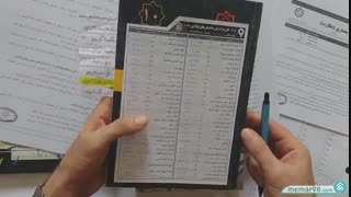 واژگان طلایی معماری ویژه آزمون نظام مهندسی