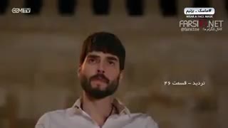 سریال تردید قسمت 46 دوبله فارسی