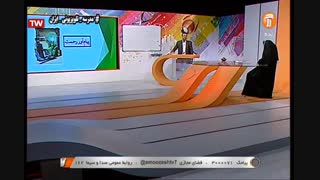 ادبیات فارسی - پایه نهم - درس دوازدهم - آموزشگاه ایران من