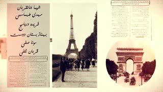 اجرای قطعه زیبا باصدای قربان نجفی بازیگر سریال ستایش