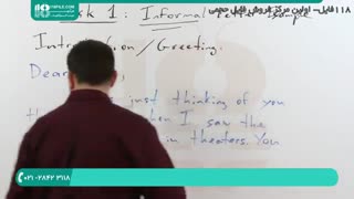 معرفی آزمون آیلتس و نحوه نوشتن نامه رسمی