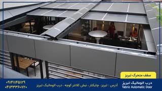 درب سریع بالارونده تبریز - 09141145129