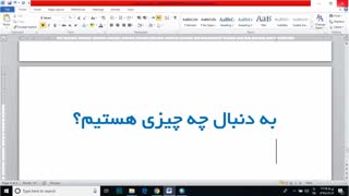 آموزش آمار فضایی (زمین آمار)- دکتر سعید جوی زاده- قسمت34 کلینیک لیزر
