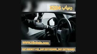 ردیاب x204 ردیاب شخصی 09120750932 کوچکترین ردیاب شخصی