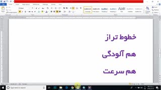 آموزش آمار فضایی (زمین آمار)- دکتر سعید جوی زاده- قسمت46 دندان شیری