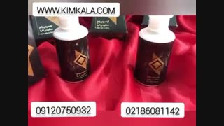 شامپو رفع سفیدی مو اصل 09120750932 رفع سفیدی مو موثر ترین درمان ریزش مو