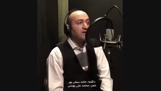 دکلمه عاشقانه و احساسی