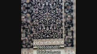 فرش ماشینی افشان زرین 700 شانه