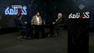 نگاهی به کارنامه جمهوری اسلامی ایران در حمایت از مستضعفین جهان - گذرنامه قسمت دوم 17 خرداد | بسیار مهم