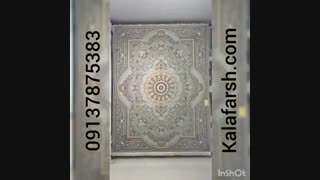 فرش گیلدا 1500 شانه ماشینی