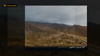 دریا، جنگل، دشت، کویر