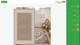 ویدئو جانمایی در فرشنما