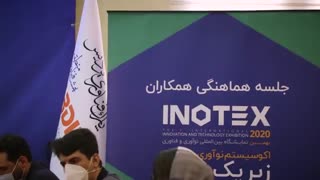 ویدیو جلسه همکاران