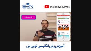 بازی مناسب برای کودکان