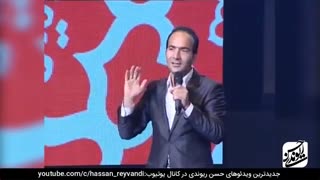 Hasan Reyvandi - Concert 2020 | خارش پسران لاکچری - کنسرت خنده حسن ریوندی 2020