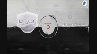 رادیان رسا | از فعالیت جدید دفتر تبلیغات تا سیر مثبت پژوهش‌های حوزوی