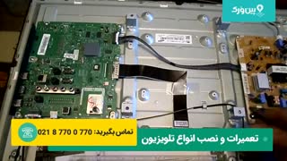 آموزش تعمیر برد تلویزیون سامسونگ | تلویزیون روشن نمیشه