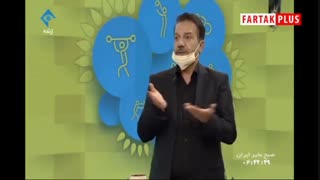 عذرخواهی دوباره مجری جنجالی از پرسپولیسی‌ها