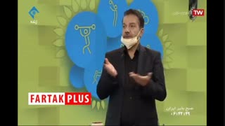 عذرخواهی دوباره مجری جنجالی از پرسپولیسی‌ها