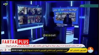 استرس عوامل پشت صحنه شبکه خبر روی آنتن زنده!