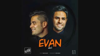 موزیک جدید ایوان بند دل