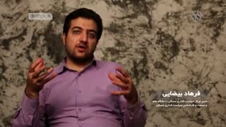 درباره اصل 31 قانون اساسی ایران چه می دانید؟ این مستند را حتما تماشا کنید