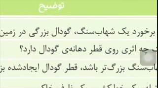 مراحل کاوشگری