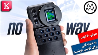 معرفی 20 گجت به شدت فنی برای گوشی‌های هوشمند در 2020