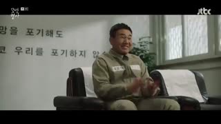 قسمت هشتم سریال کاراگاه نمونه با زیرنویس فارسی Exemplary Detective 2020